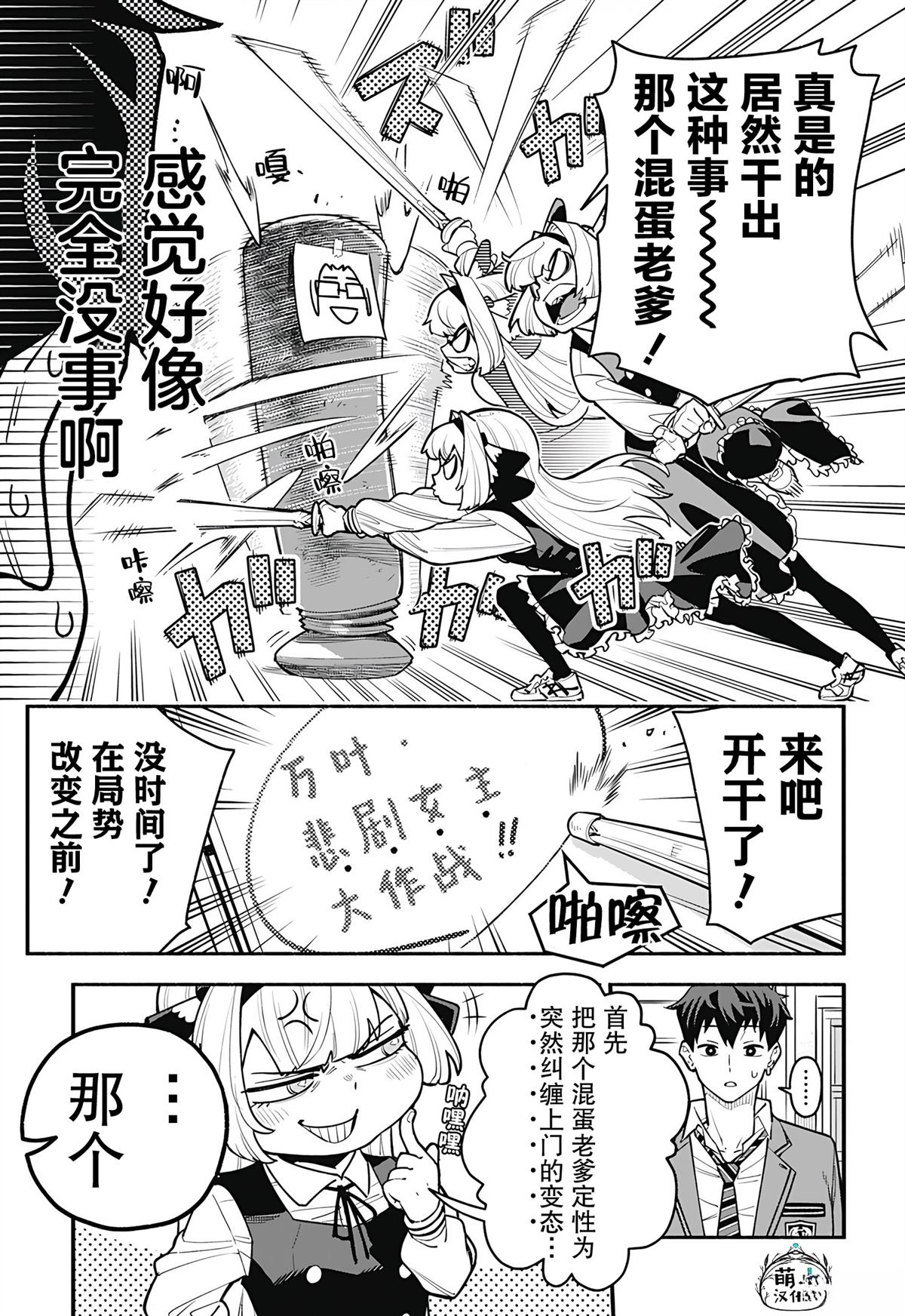 短篇49