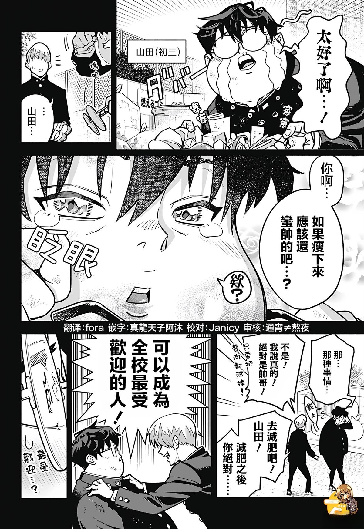 短篇5