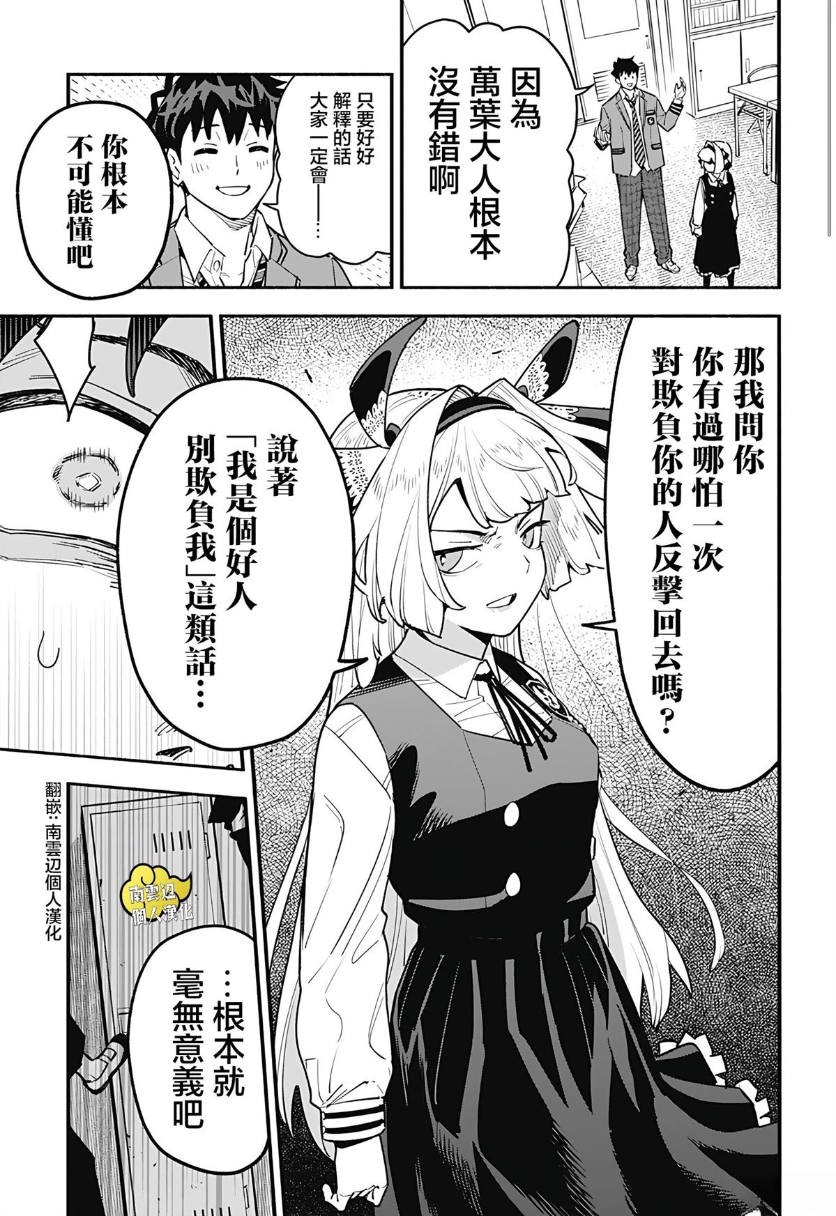 短篇51