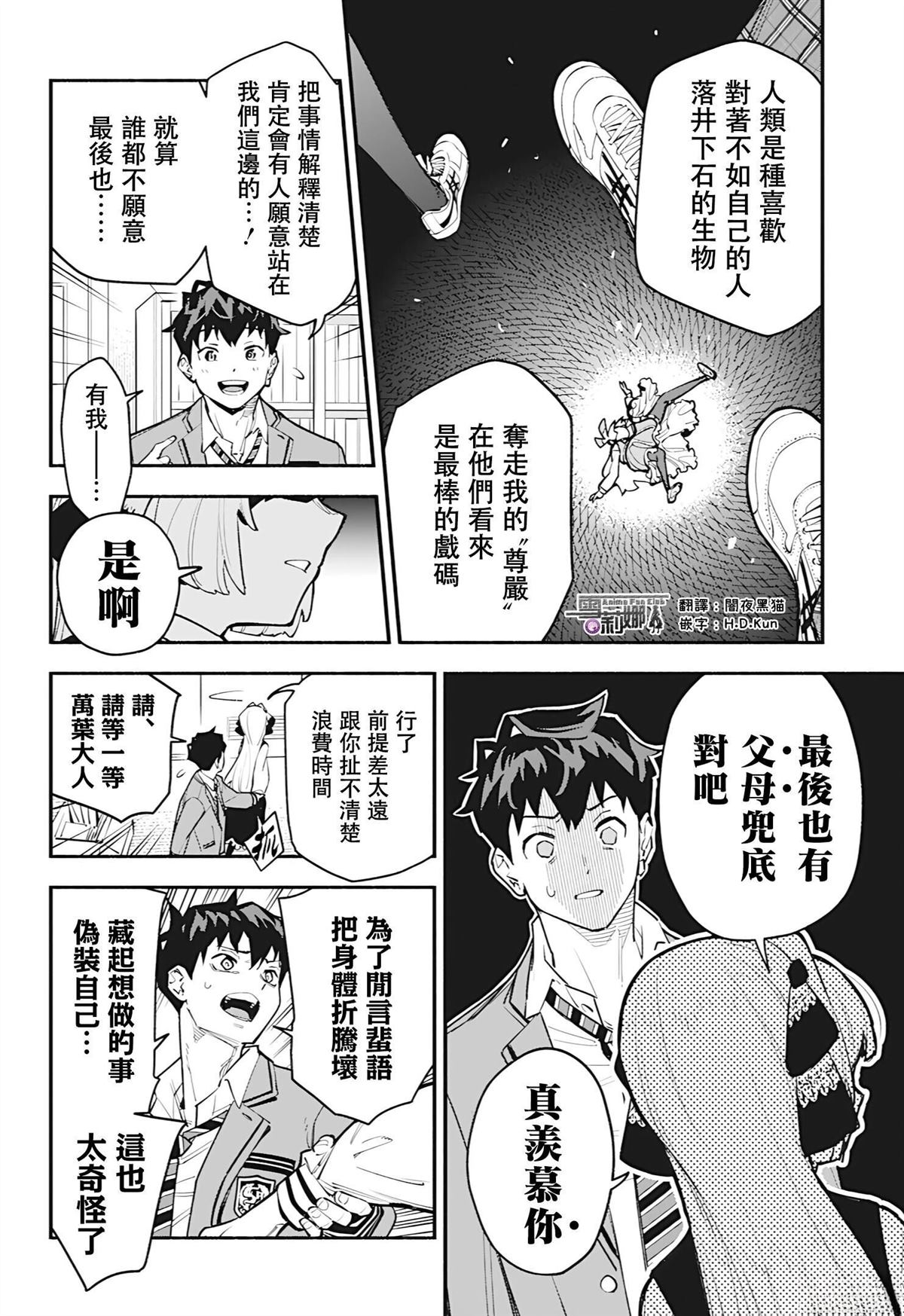 短篇52