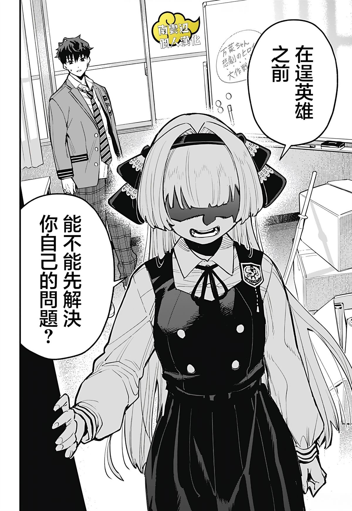 短篇54