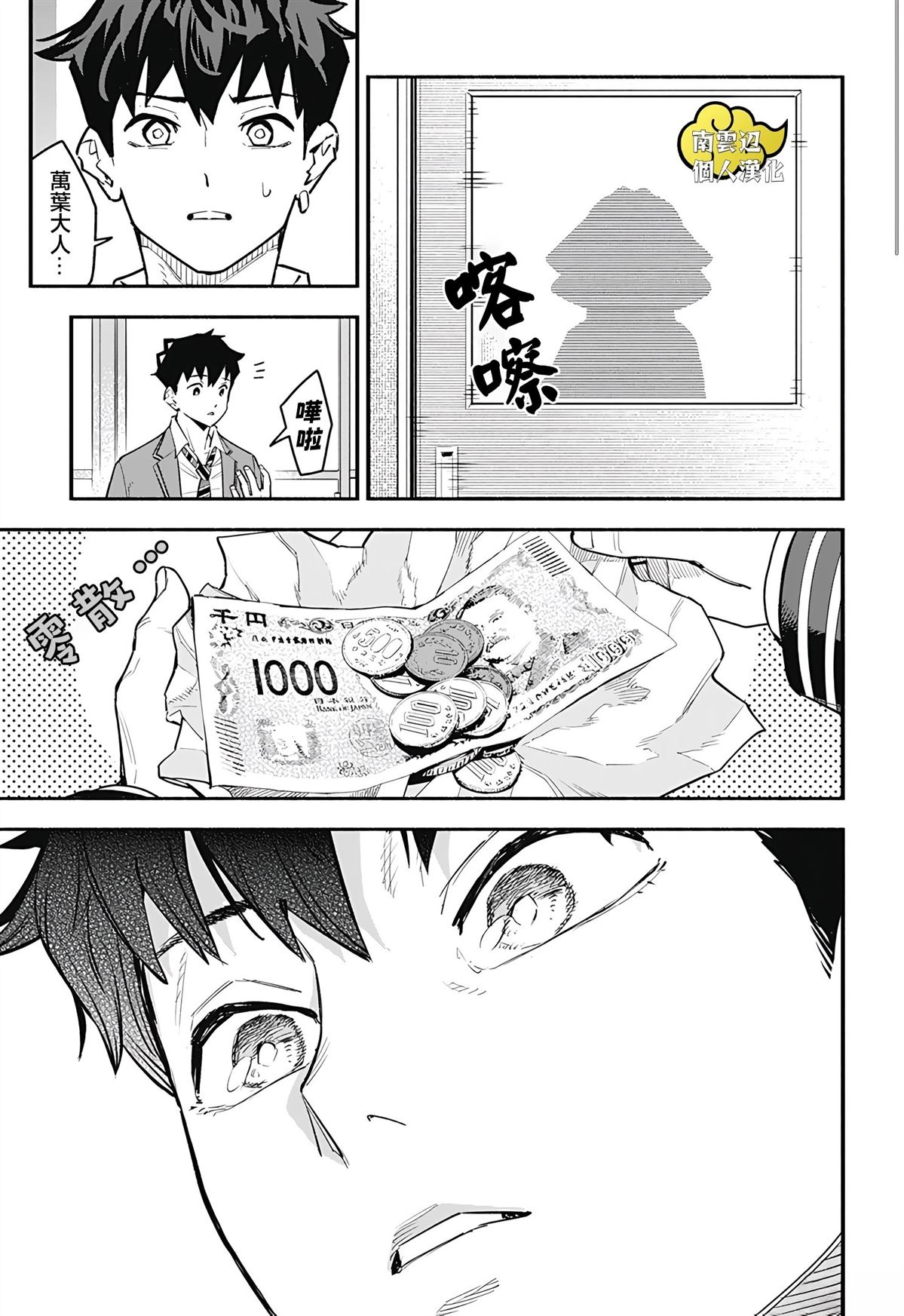 短篇55