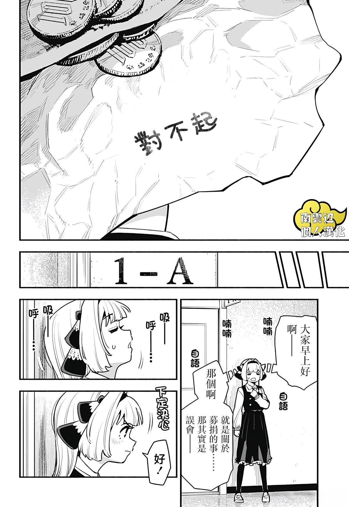短篇56