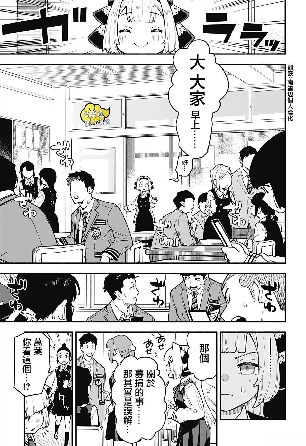 短篇57