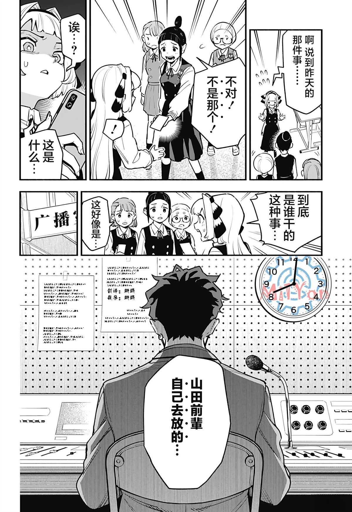 短篇58