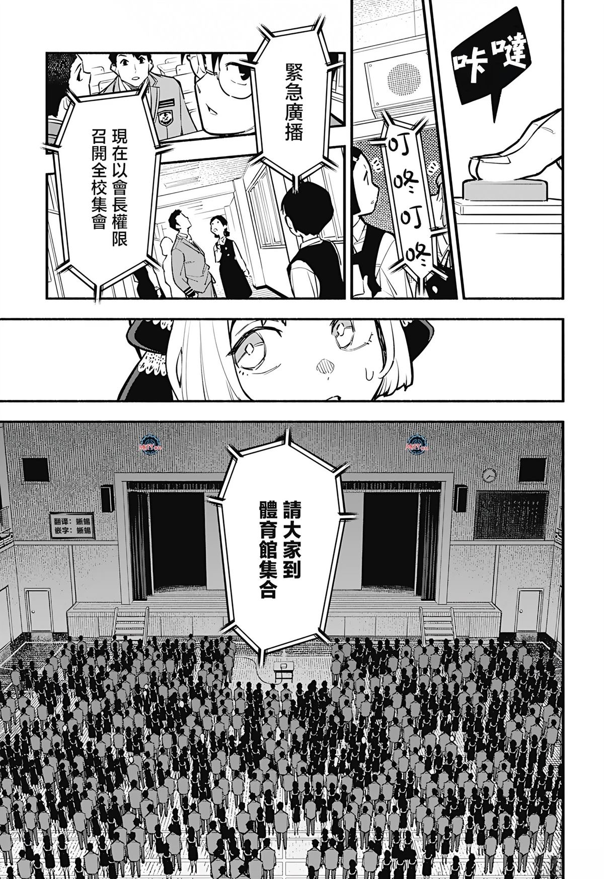 短篇59