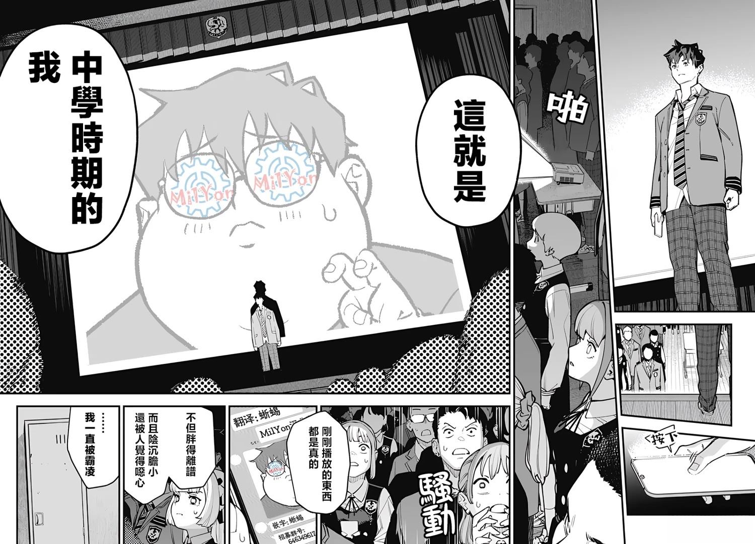 短篇60