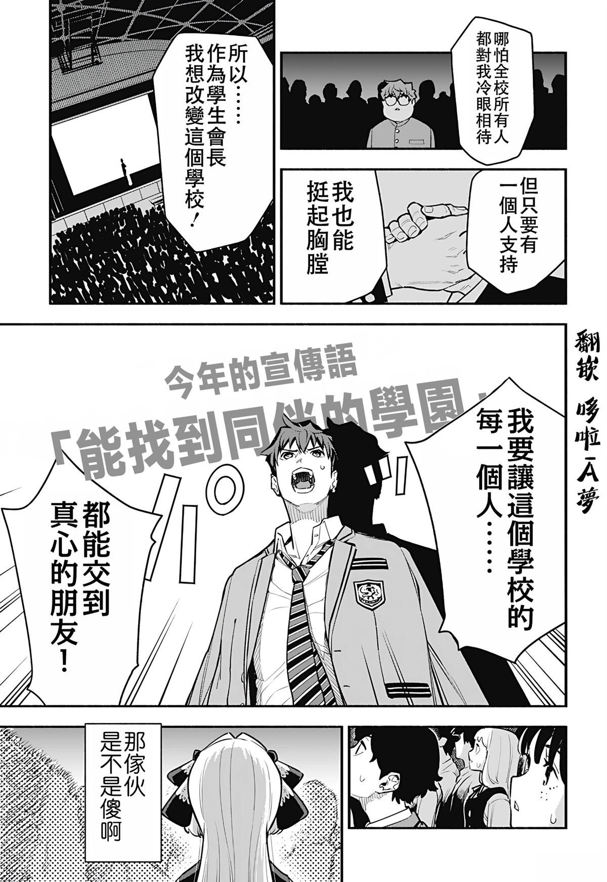 短篇62