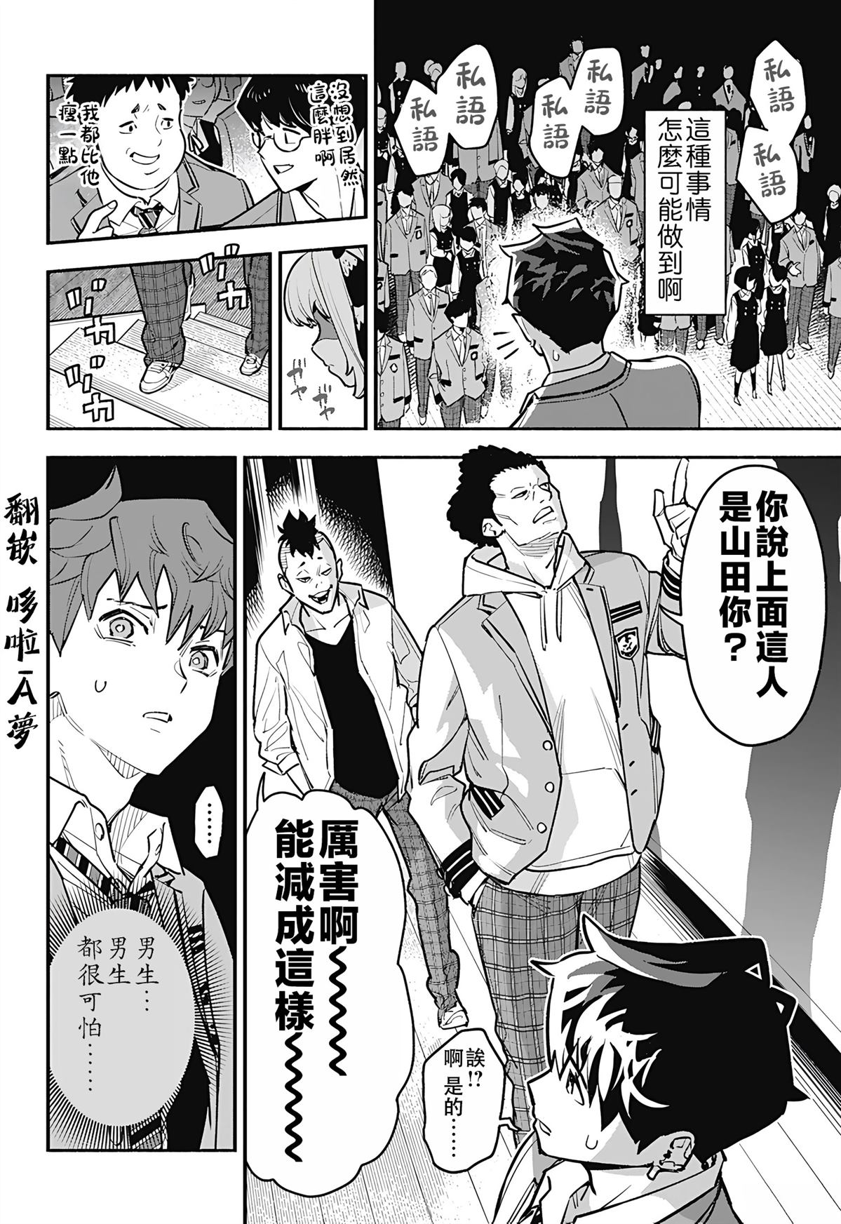 短篇63