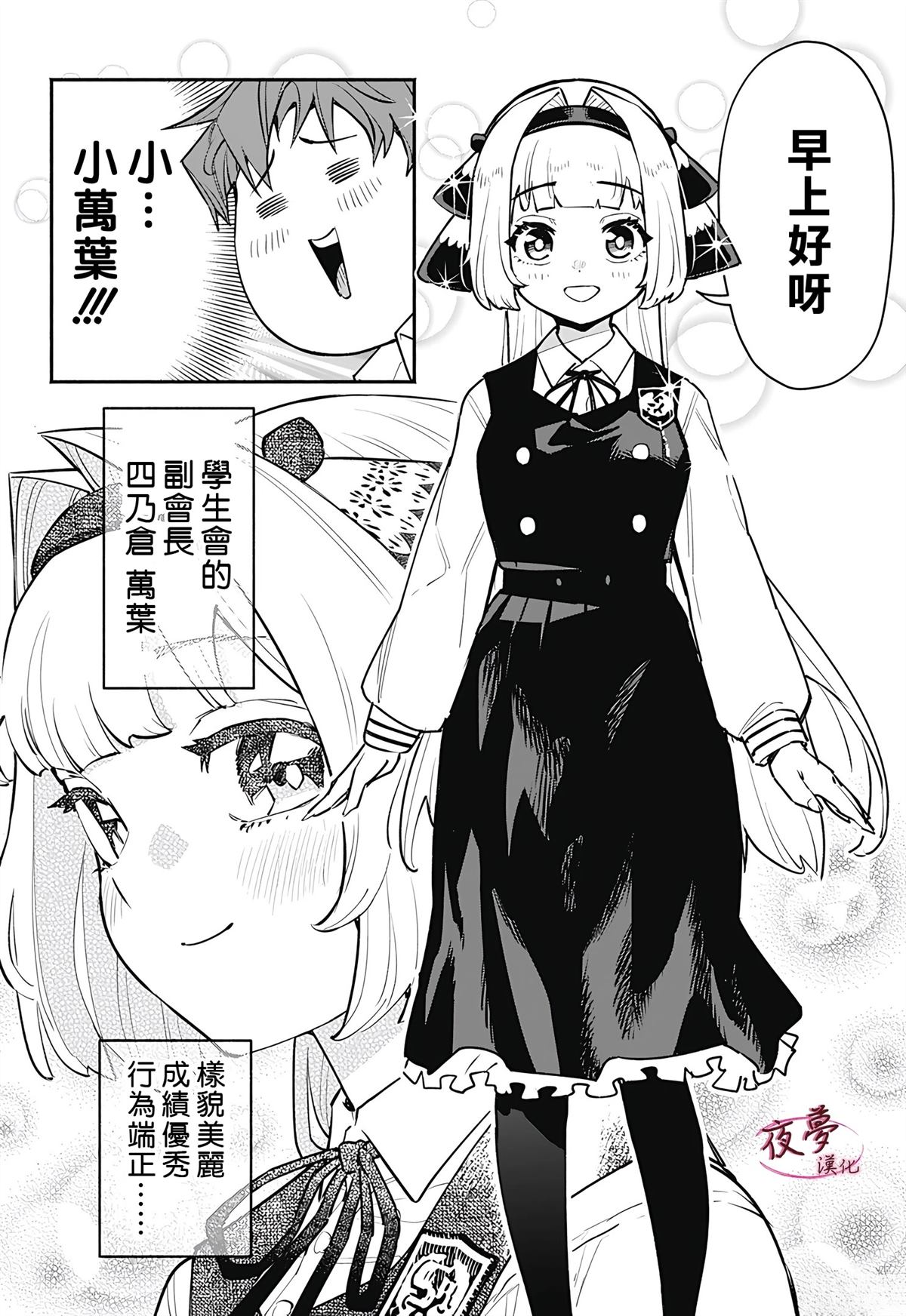 短篇7