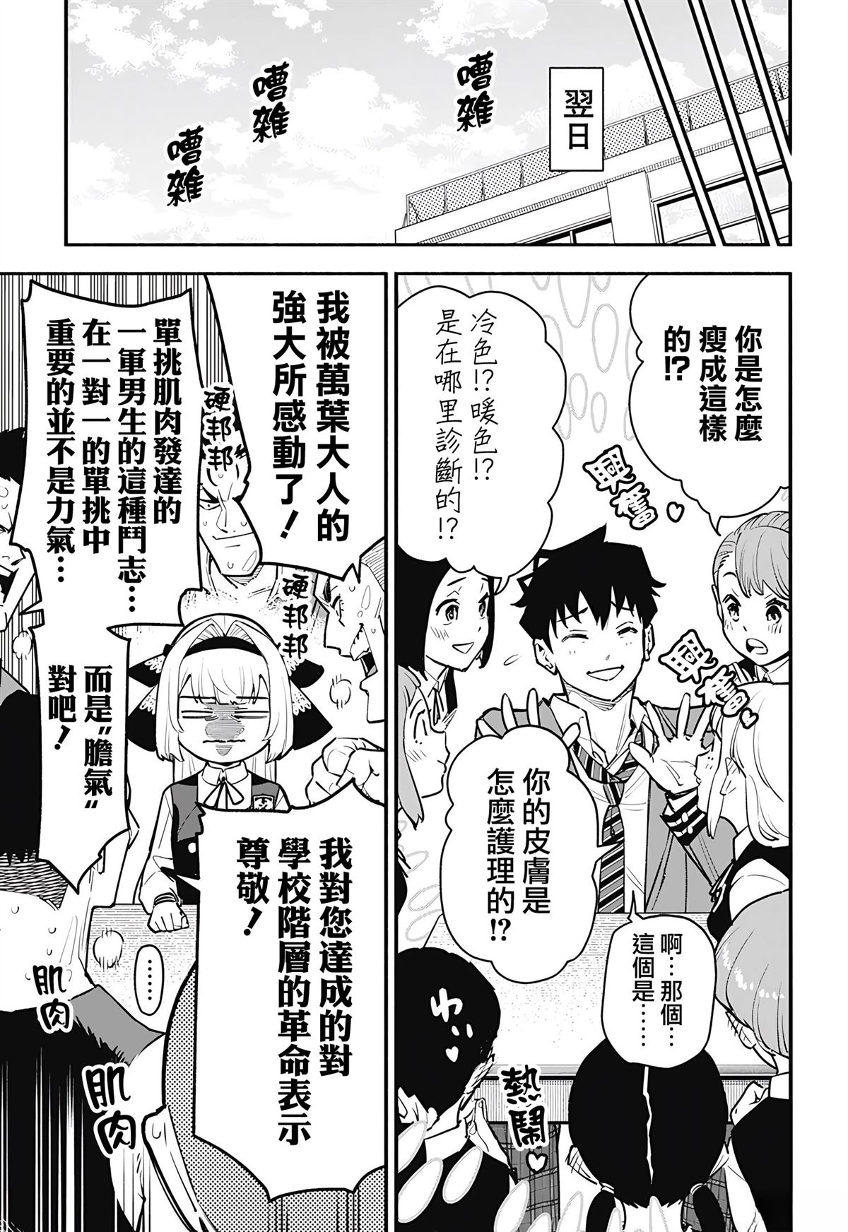 短篇71
