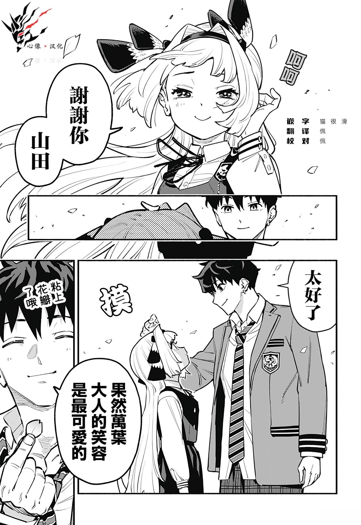 短篇73