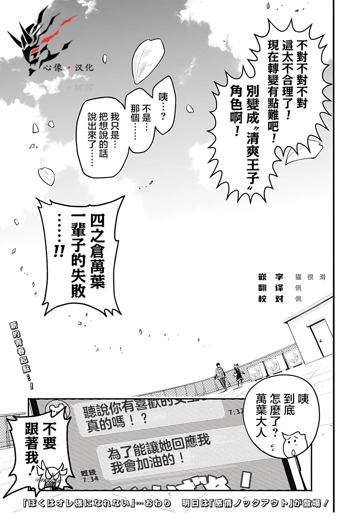 短篇75