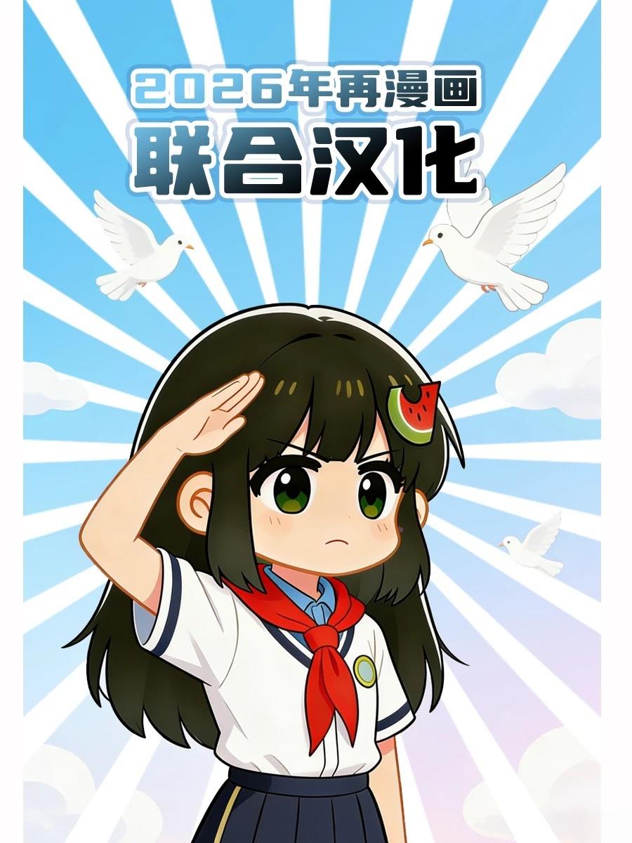 短篇76