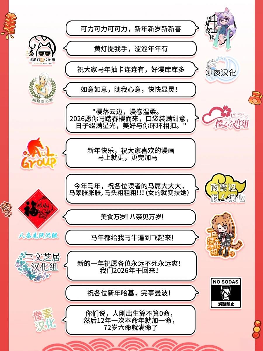 短篇79