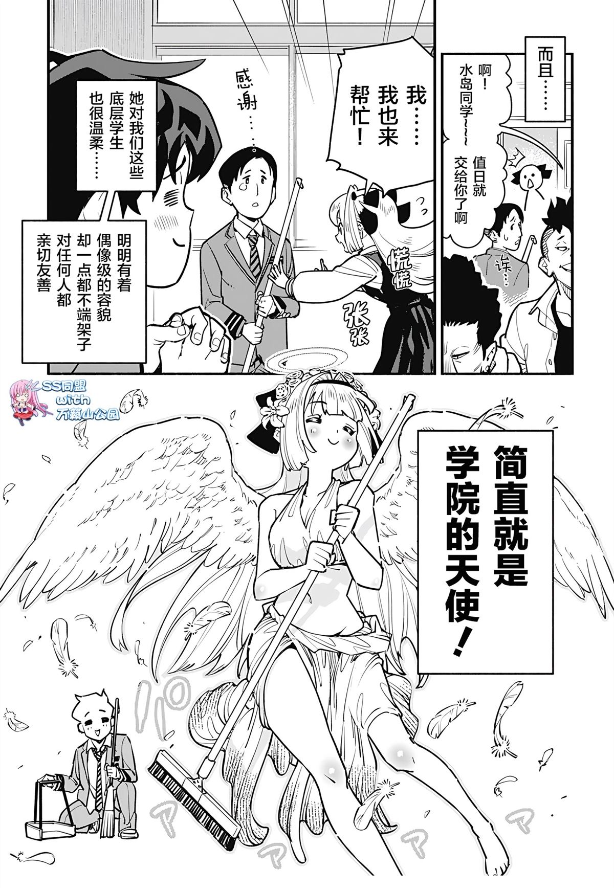 短篇8
