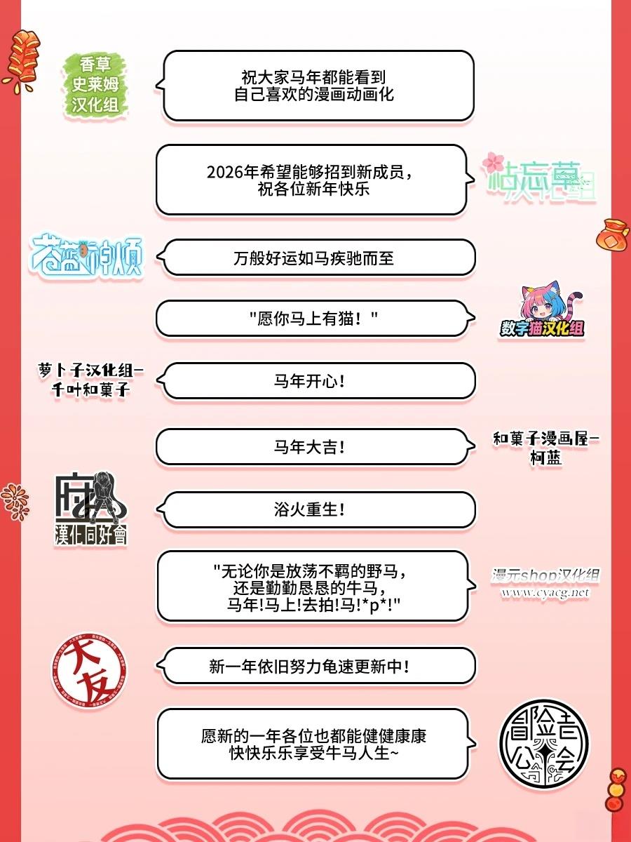 短篇82
