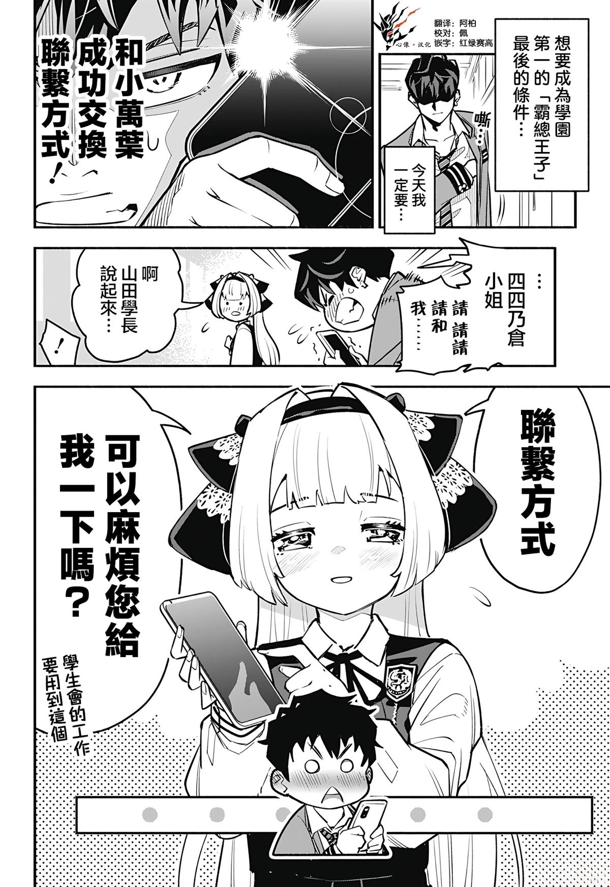 短篇9