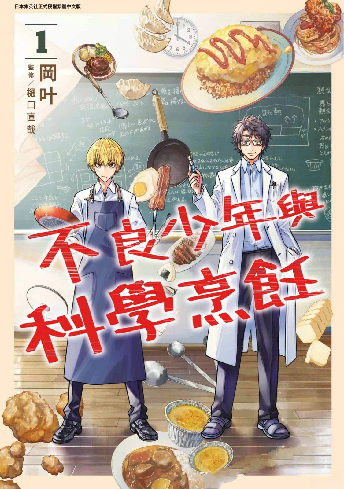 第1卷0