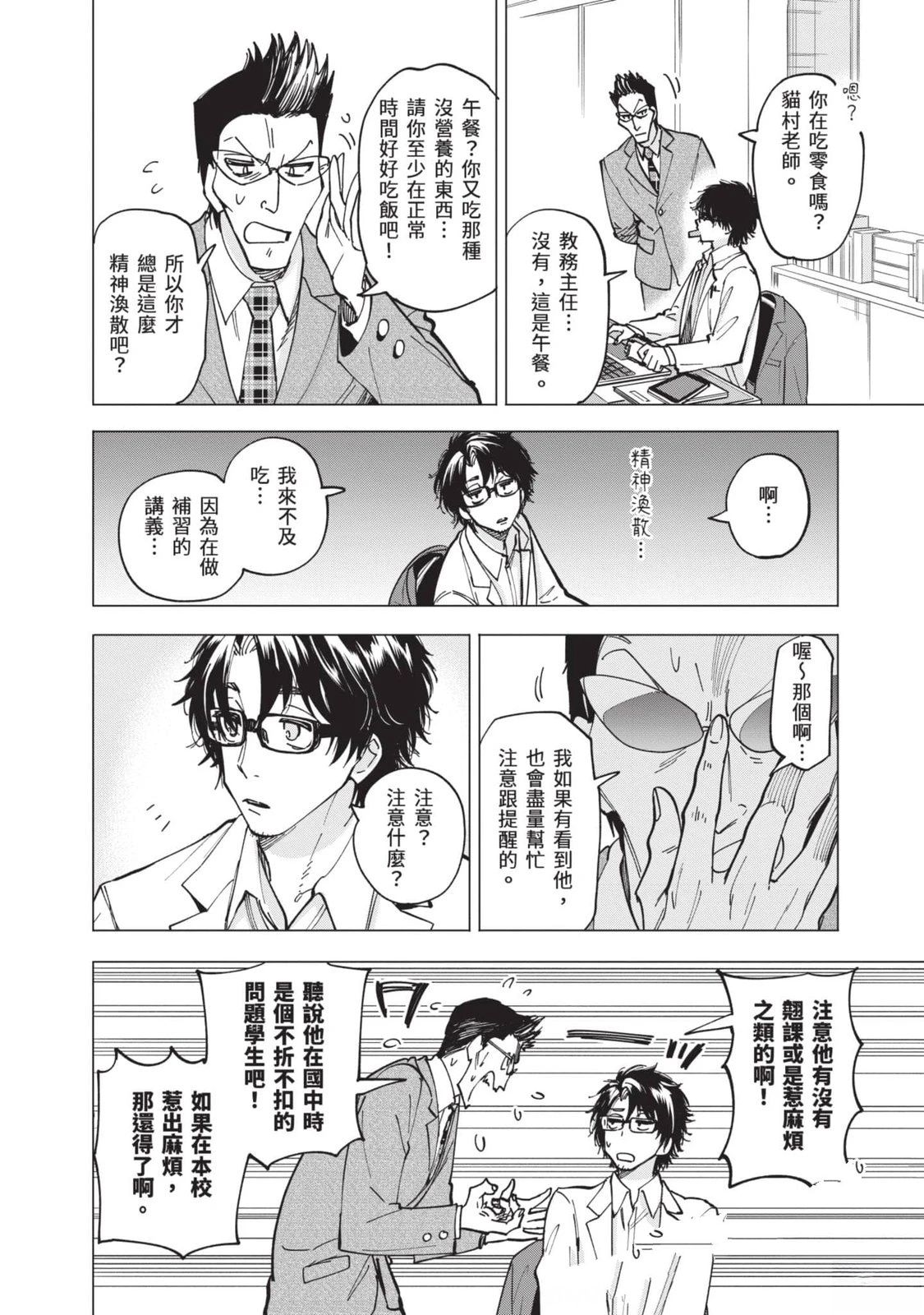 第1卷10