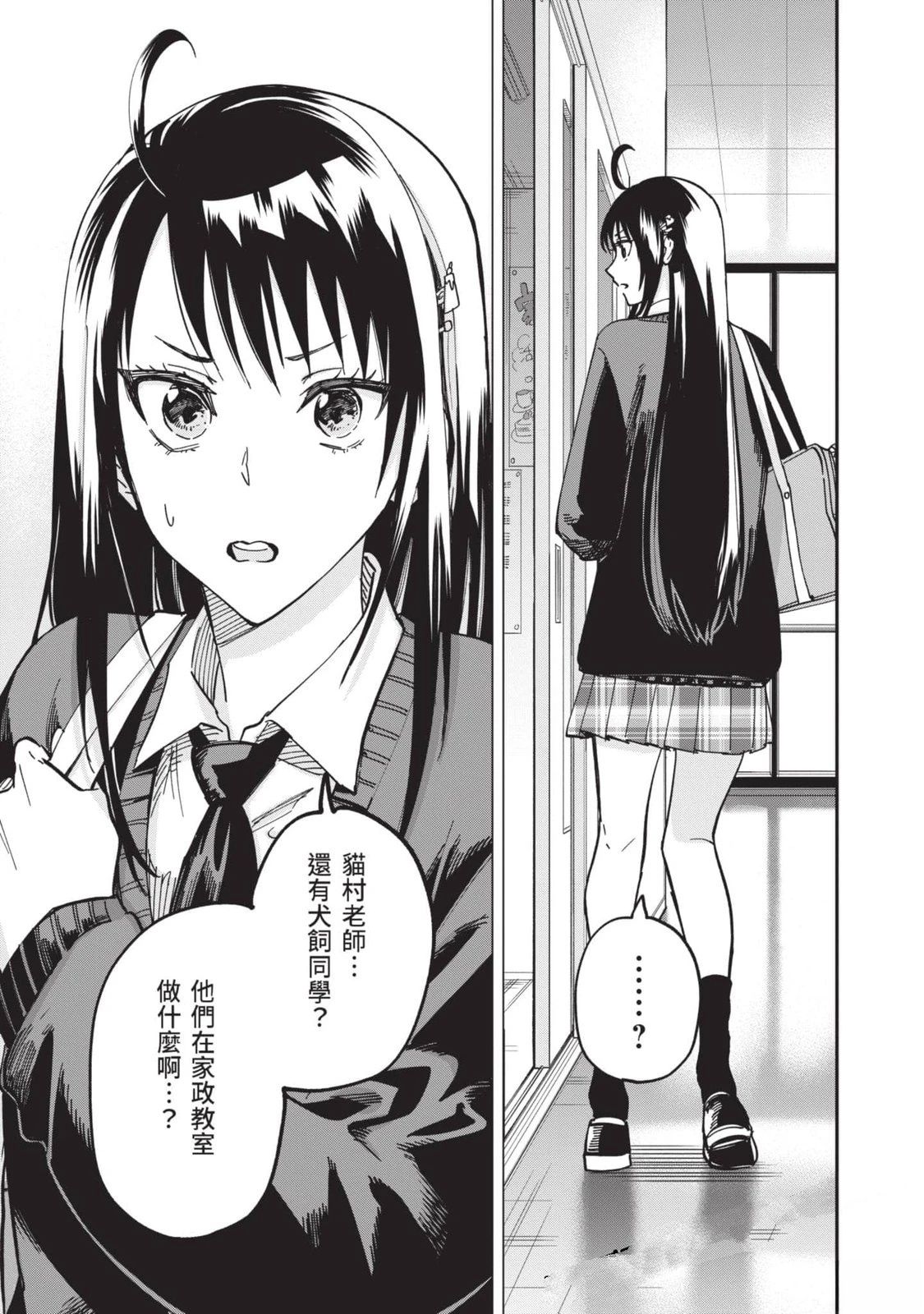第1卷101