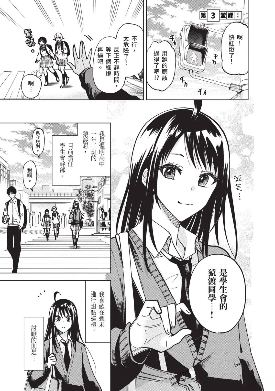 第1卷105