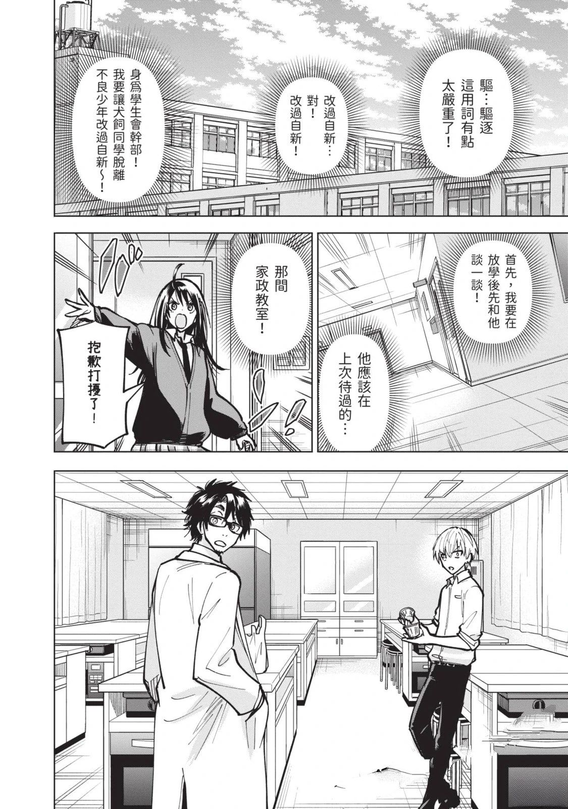 第1卷110