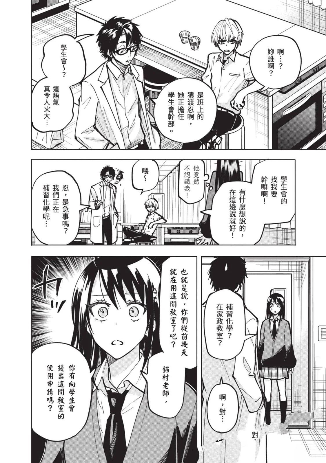 第1卷112
