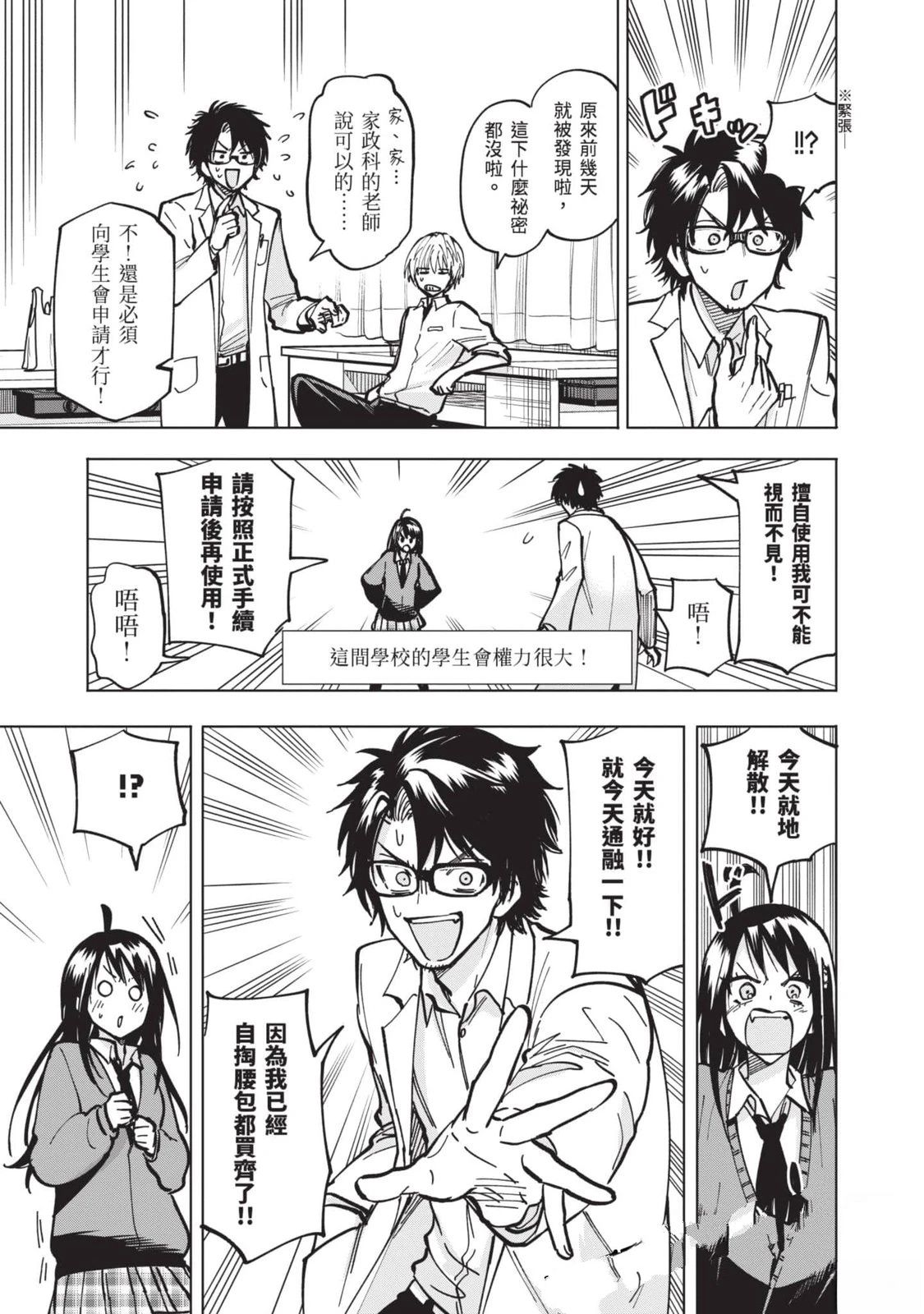 第1卷113