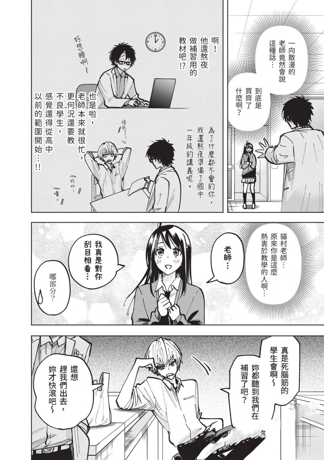 第1卷114