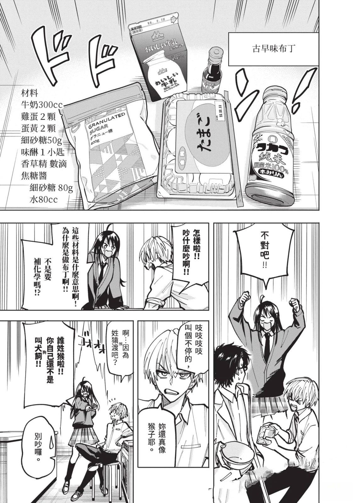 第1卷117