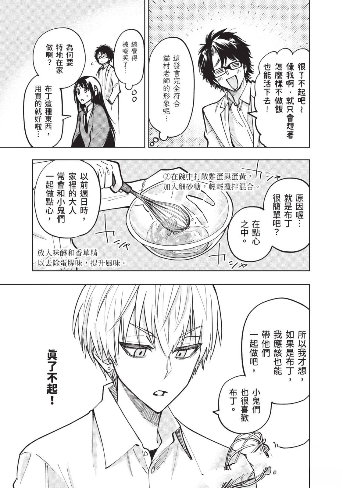 第1卷119
