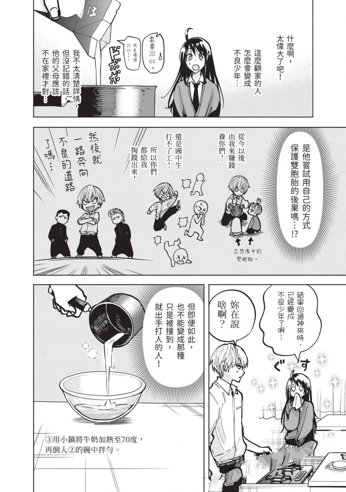 第1卷120