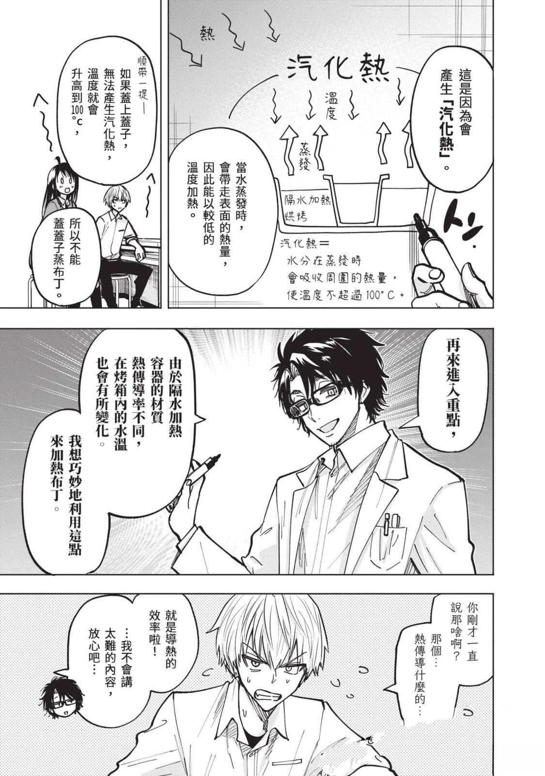 第1卷123