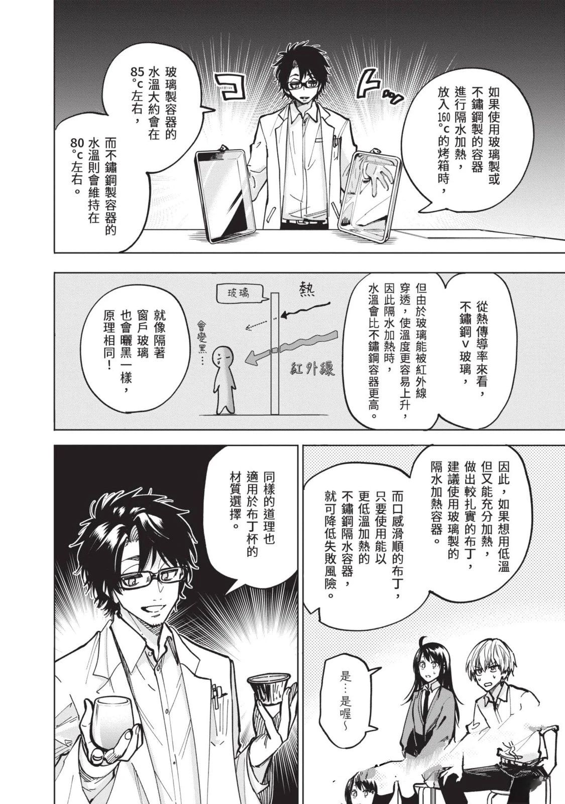第1卷124