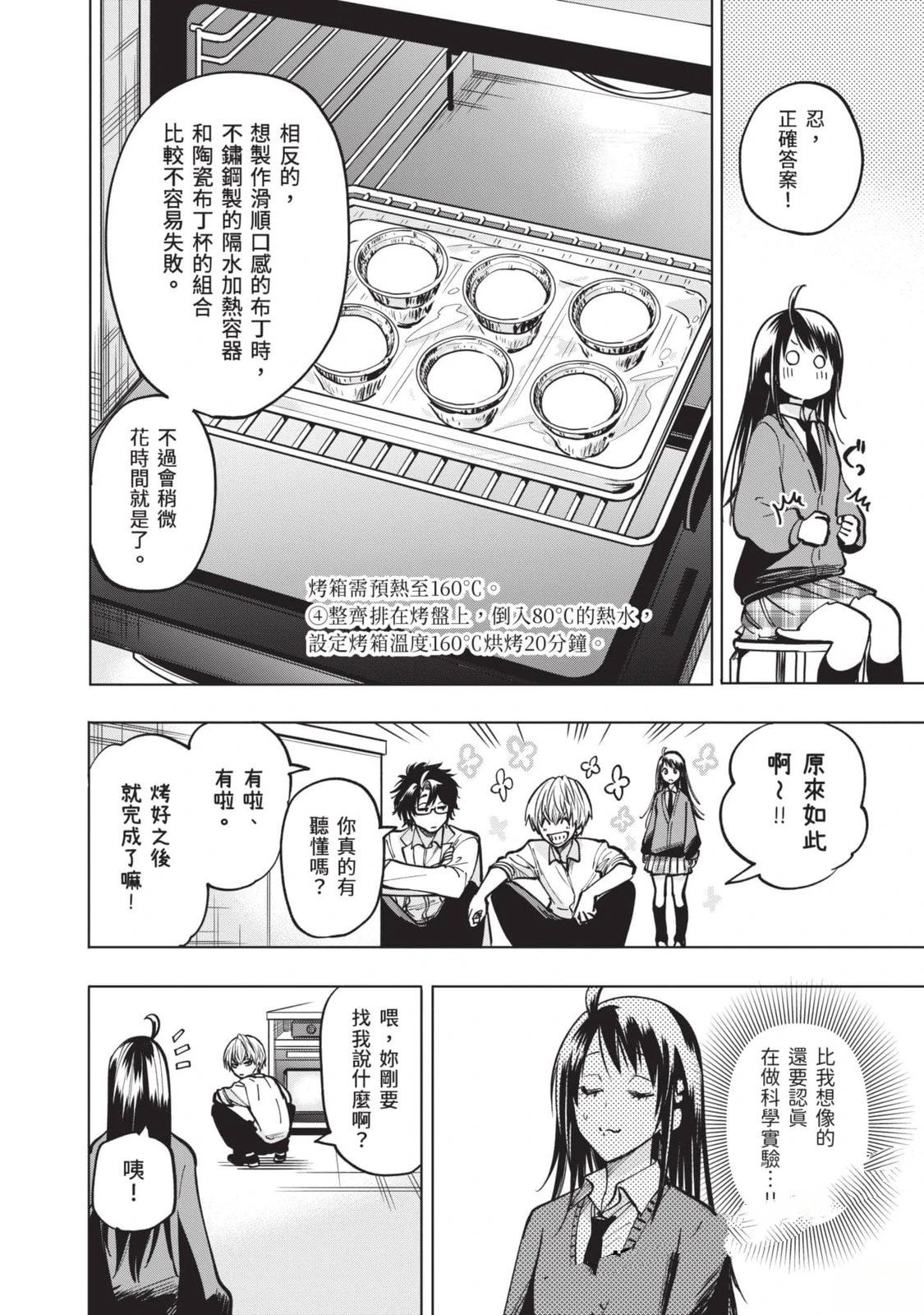 第1卷126