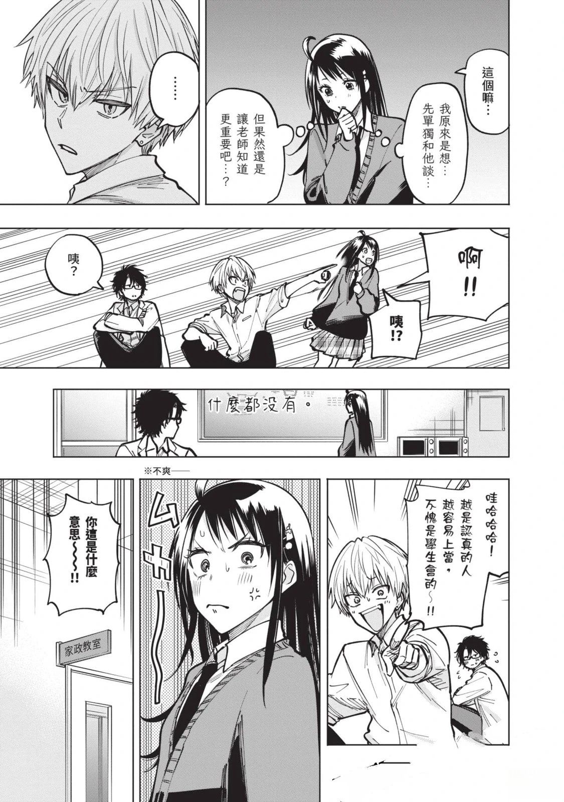 第1卷127