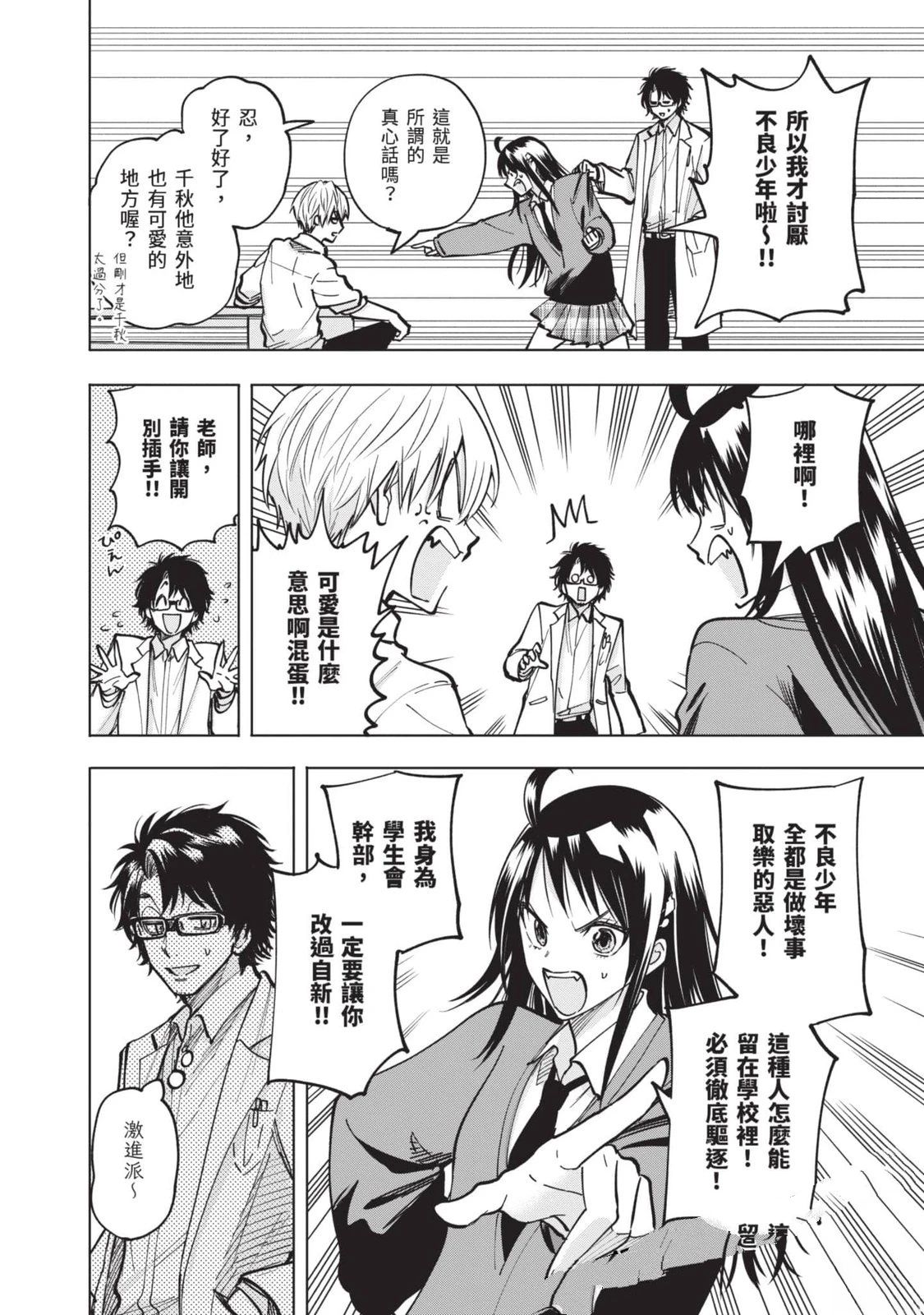 第1卷128