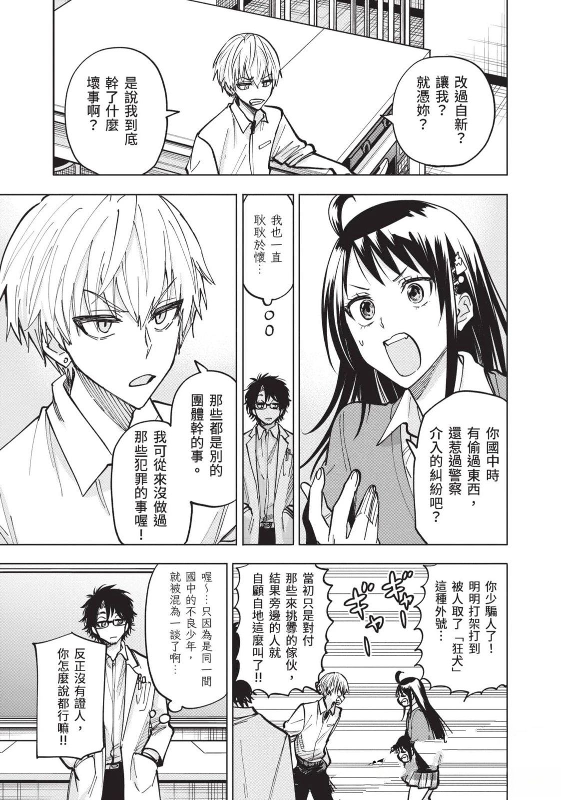 第1卷129