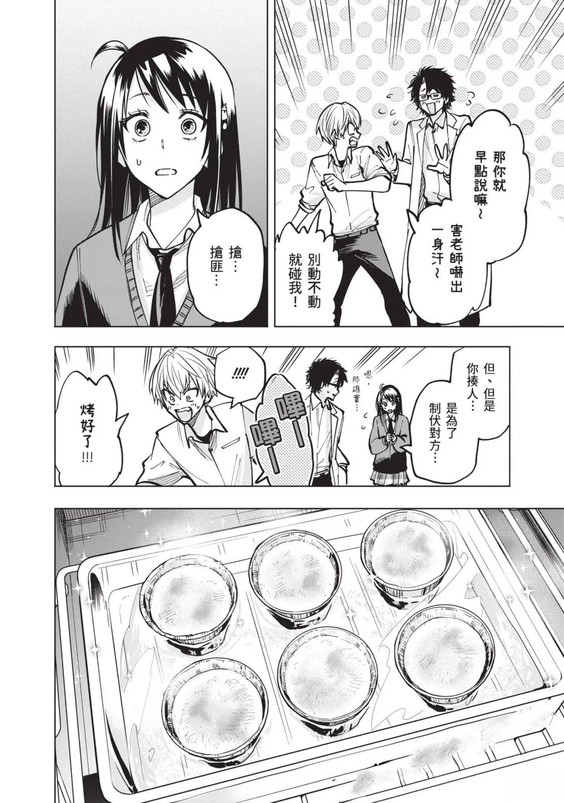 第1卷134