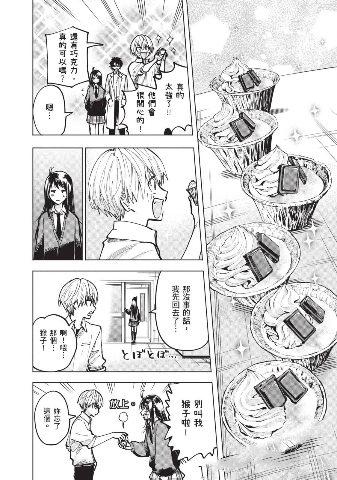 第1卷138
