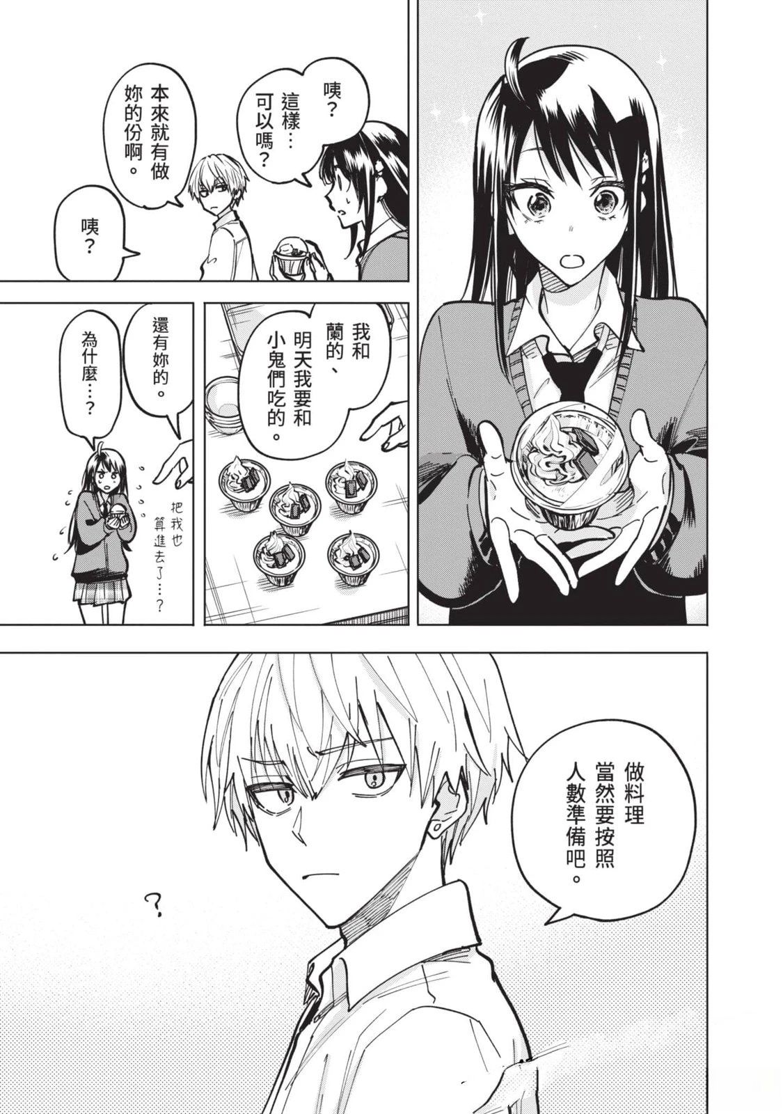 第1卷139