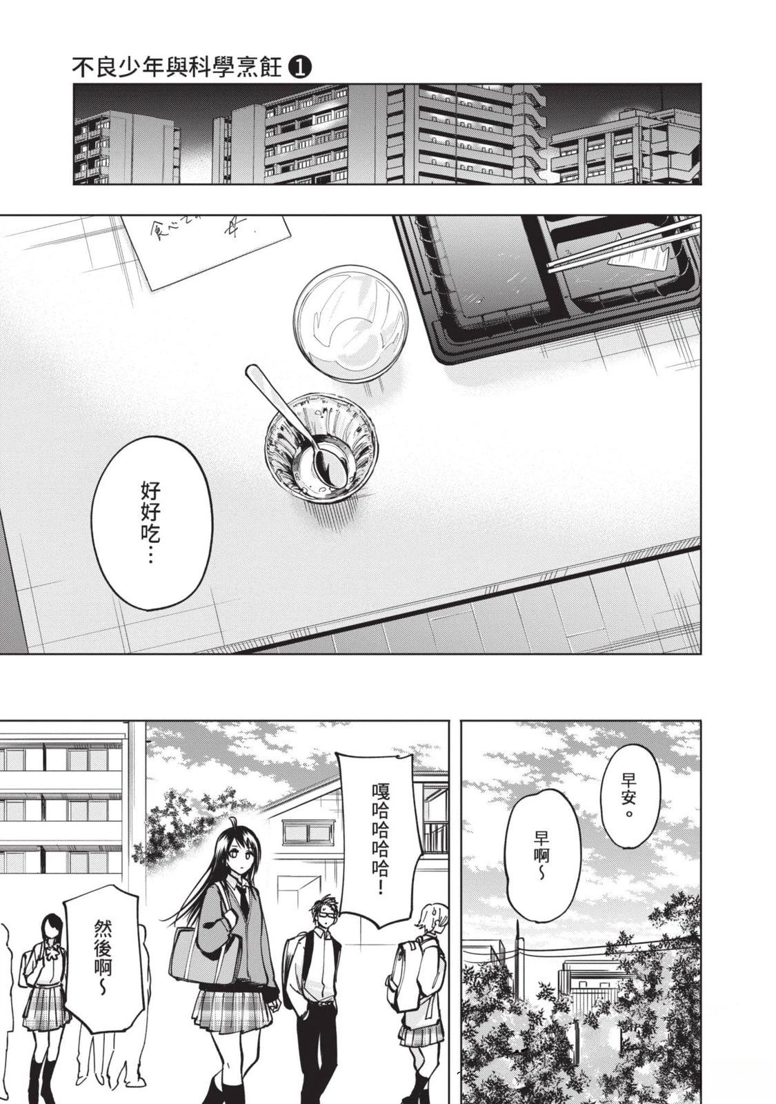 第1卷141