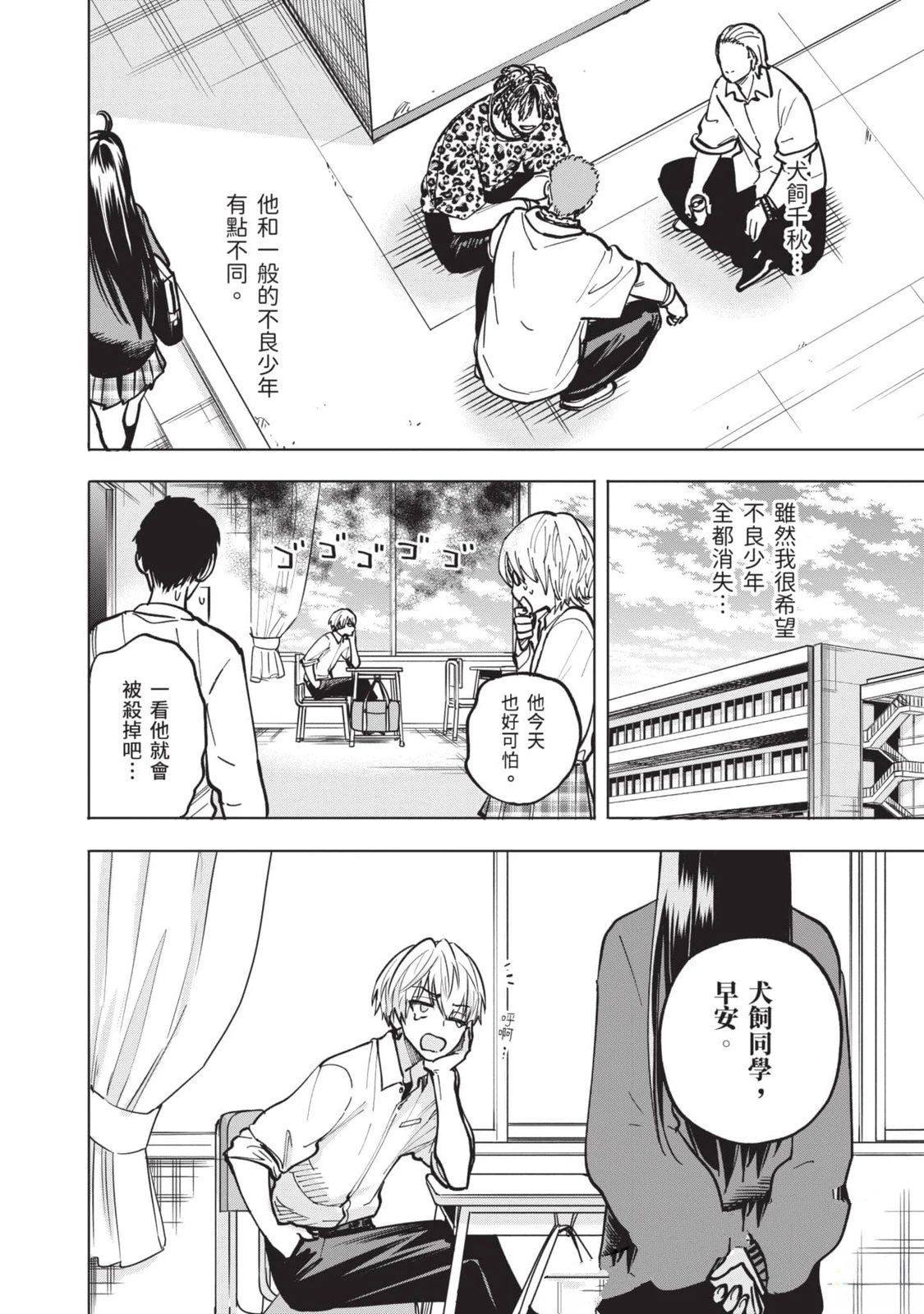 第1卷142