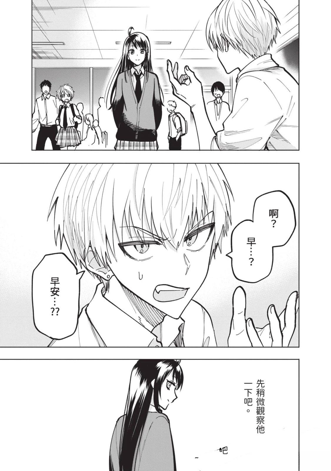 第1卷143