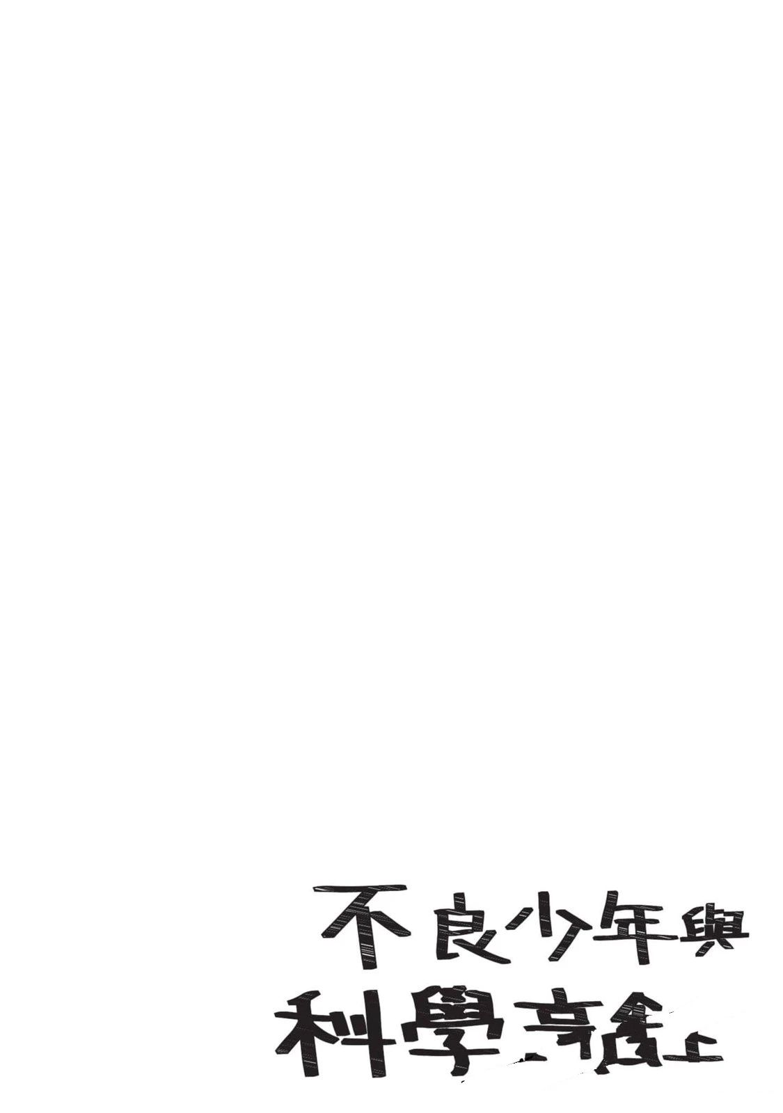 第1卷146