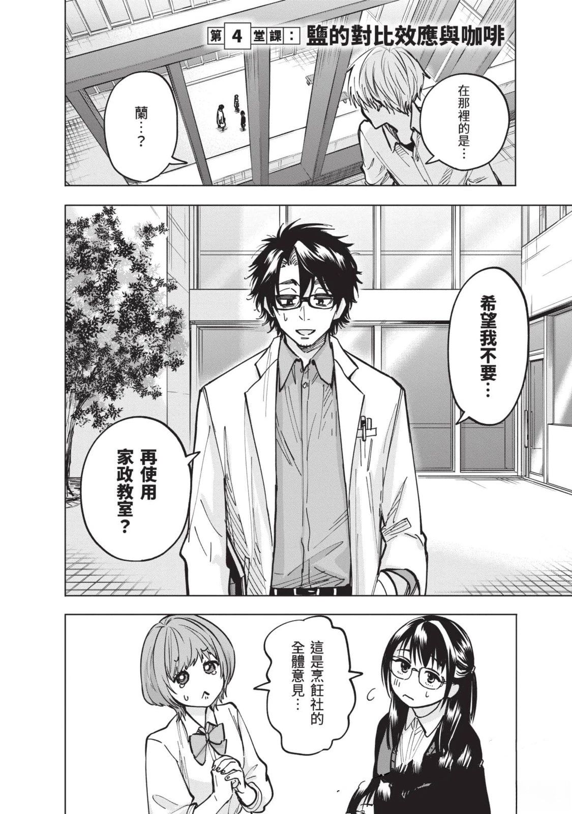 第1卷148