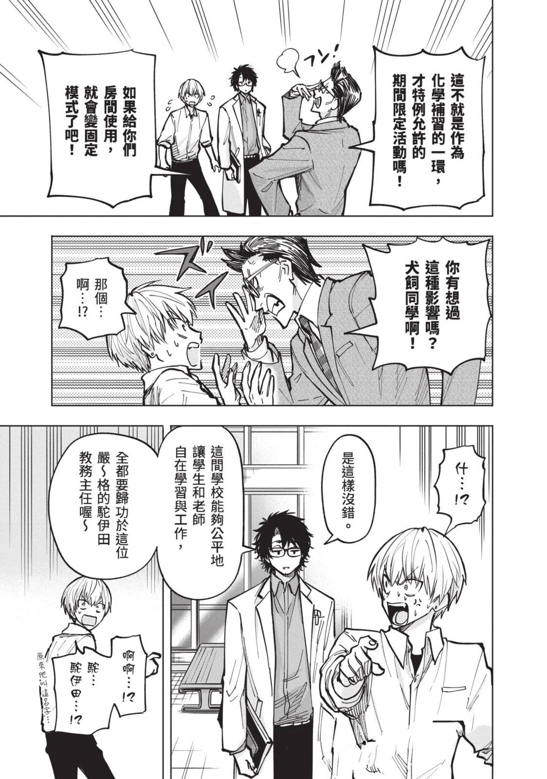 第1卷153