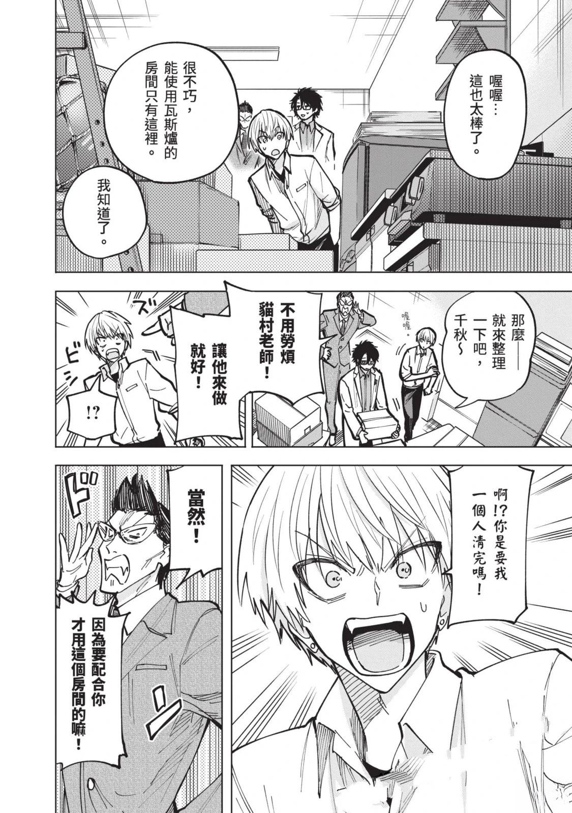 第1卷156