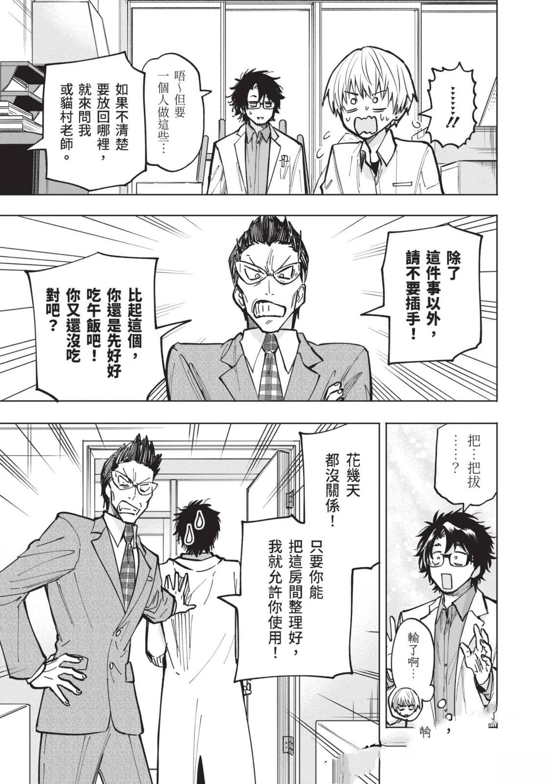 第1卷157